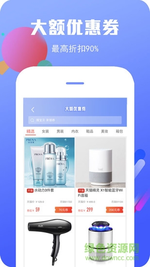 818紅包 v2.2.3 安卓版 2