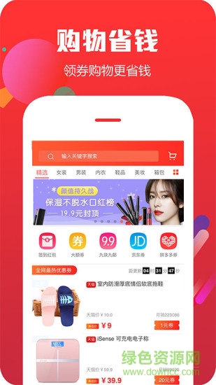 818紅包 818紅包app