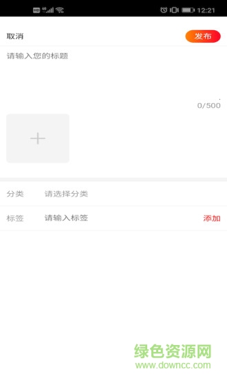 淘貨有品 v6.0.1 安卓版 1