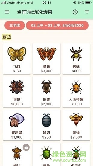 動(dòng)森助手0