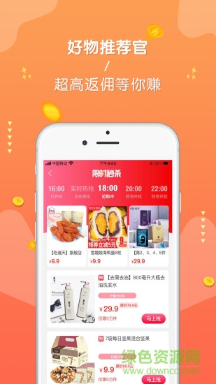 金鼠生活比價 v1.0.1 安卓版 0