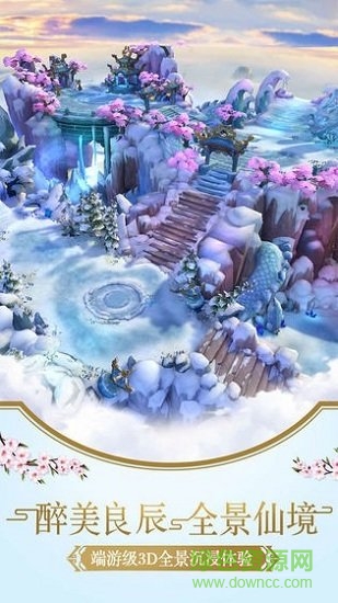 千妖幻靈 v0.5.26 安卓官方版 0