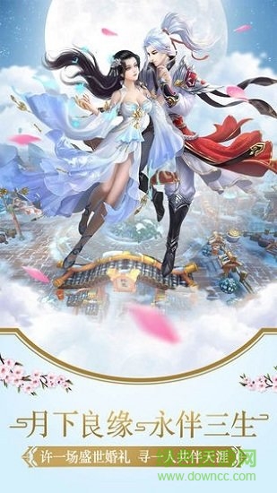 千妖幻靈手游下載