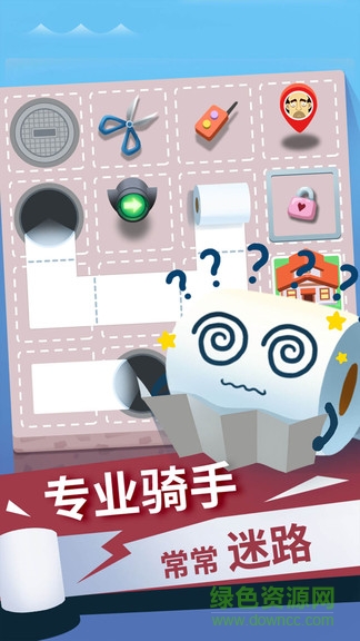 手紙沒了 v1.2 安卓版 3