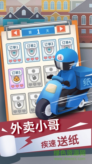 手紙沒了最新版