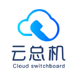 天翼云總機(jī)