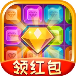 六六消星星领红包