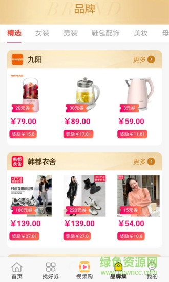 幸運券 v1.1.43 安卓版 1