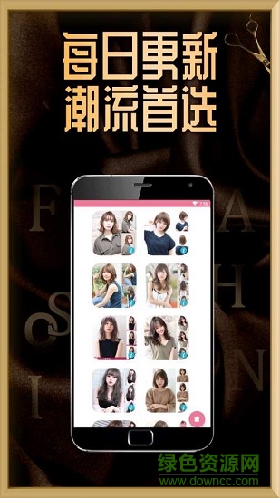 美衣邦 v2.1.3 安卓版 2