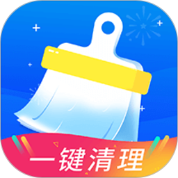 飛速清理管家軟件