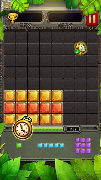 繽紛消磚塊 v1.0.4 安卓版 0