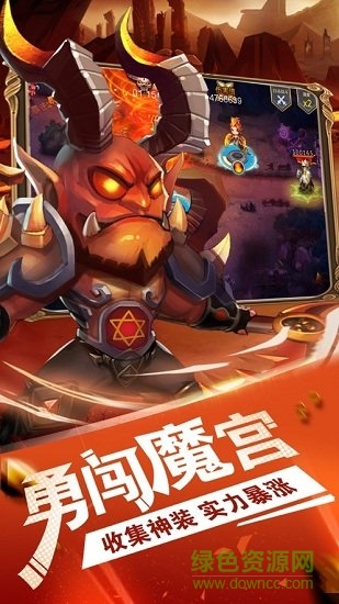 部落燃燒折扣平臺 v1.0.1 安卓版 1