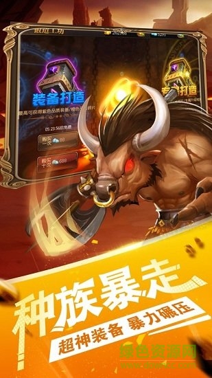 部落燃燒折扣平臺 v1.0.1 安卓版 0