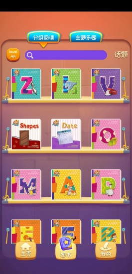 九色鹿圖書館 v3.1.9 安卓版 2