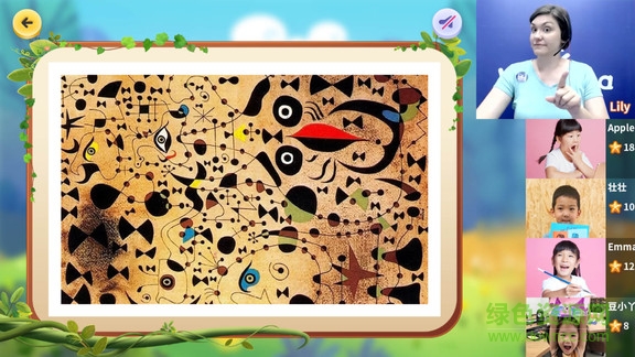 外教美術(shù)vipidea課堂 v1.4.4 安卓版 2