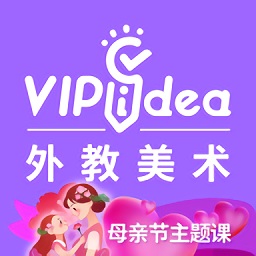 外教美術(shù)vipidea課堂