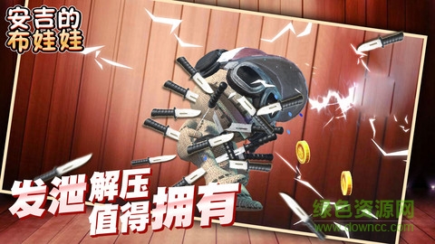 安吉的布娃娃免費(fèi)版 v1.1.0 安卓版 3