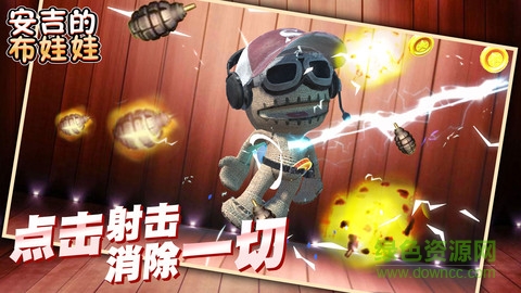 安吉的布娃娃游戲