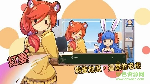 啵嗲多森林游戏 啵嗲多森林