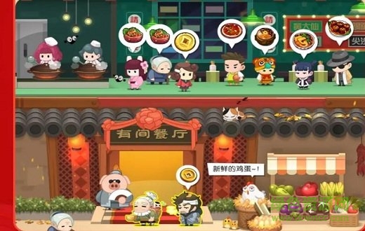 我做菜賊香紅包版 v1.1.0 安卓版 0