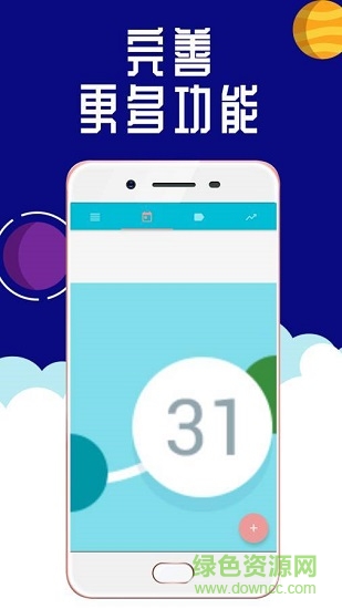 釣魚經(jīng)驗分享 v1.8.1 安卓版 3