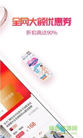 種草喵 v1.0.70 安卓版 0