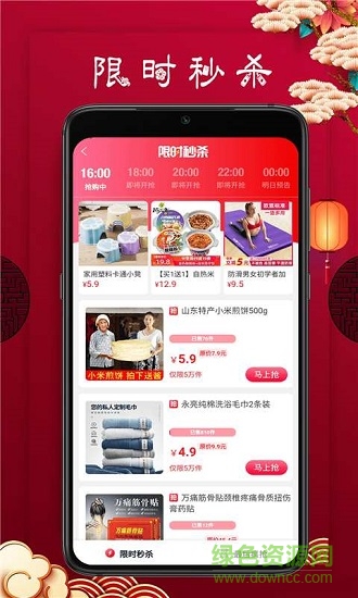 至優(yōu)生活 v0.1.0 安卓版 3