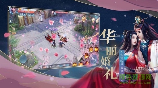 浩凡網(wǎng)絡(luò)游戲塵緣仙境 浩凡網(wǎng)絡(luò)塵緣仙境手游