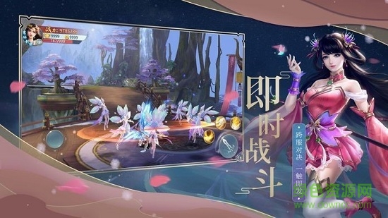 浩凡網(wǎng)絡(luò)塵緣仙境游戲 v1.10.28 安卓版 2