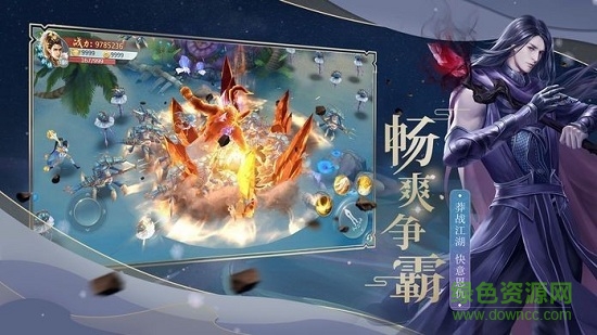 浩凡網(wǎng)絡(luò)塵緣仙境游戲 v1.10.28 安卓版 0