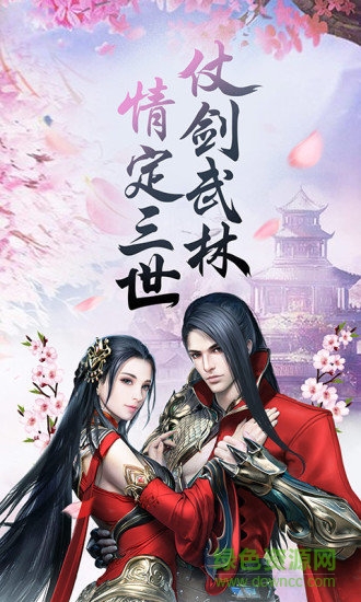 星際獵手游戲下載