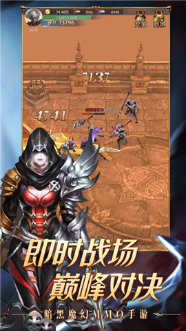 龍裔騎士 v1.4.0 安卓版 2