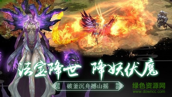 逆火蒼穹之御劍仙緣(逆火蒼穹) v1.7.0 安卓版 1