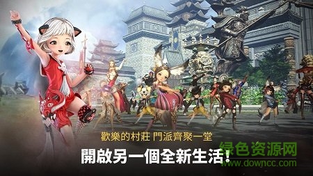 劍靈革命亞洲服最新版 v2.01.178.1 安卓版 1