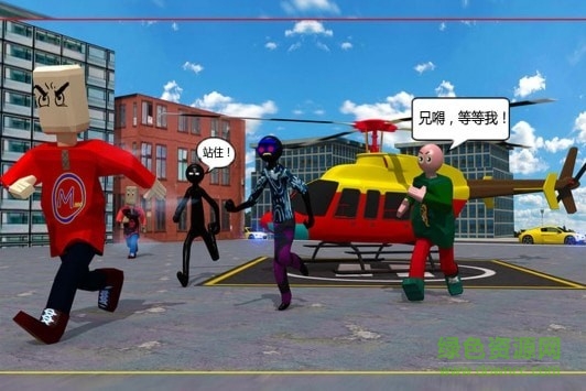 我要逃跑 v1.0.1 安卓版 0