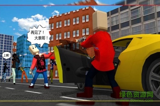 我要逃跑 v1.0.1 安卓版 3