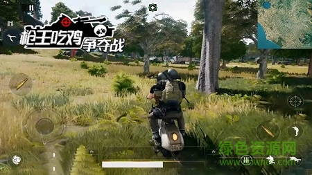 槍王吃雞爭奪戰(zhàn)游戲 v1.8 安卓版 2
