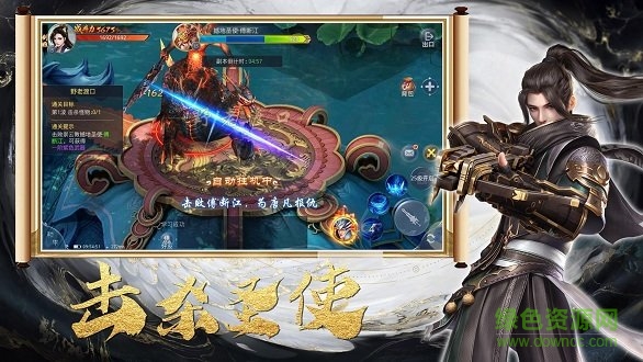 青云傳之幻靈仙境 v6.3.0 安卓版 0