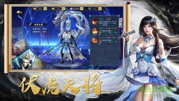 青云傳之幻靈仙境 v6.3.0 安卓版 1