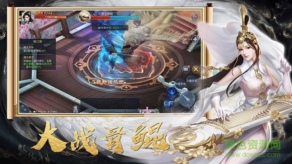 青云傳之幻靈仙境游戲下載