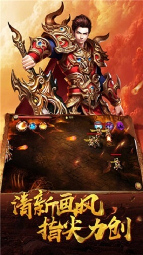 八方神途 v3.0 安卓版 0