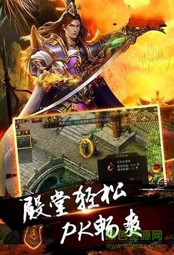 皇圖沉默單職業(yè) v3.0 安卓版 2