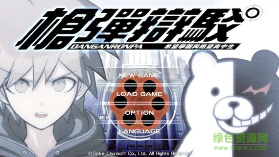 彈丸輪舞安卓漢化版(槍彈辯駁希望學(xué)園與絕望高中生) v1.0.2 中文版 0