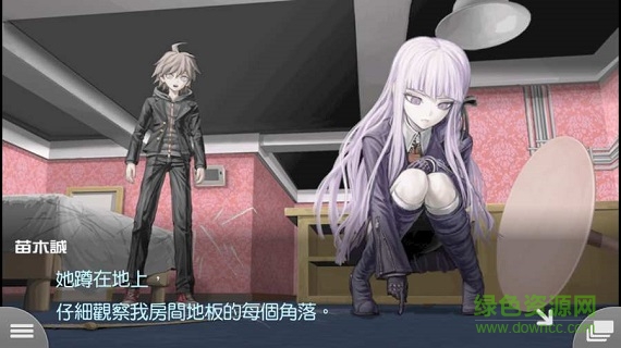 彈丸輪舞安卓漢化版(槍彈辯駁希望學(xué)園與絕望高中生) v1.0.2 中文版 1