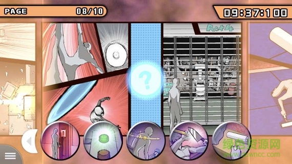 彈丸輪舞安卓漢化版(槍彈辯駁希望學(xué)園與絕望高中生) v1.0.2 中文版 3