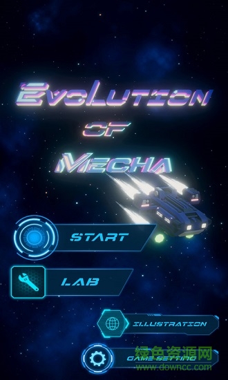 進(jìn)化機(jī)械游戲 v0.462 安卓版 0