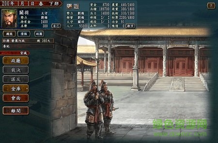 三國志10威力加強(qiáng)版手機(jī)版 v3.5.0 安卓中文版 1