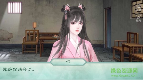 橙光游戲快到碗里來金手指2020