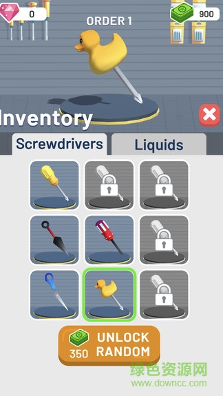 修理大師 v1.0.0 安卓版 0