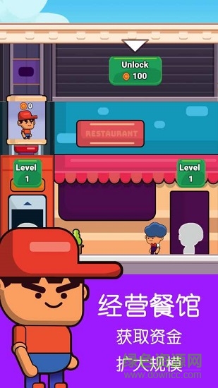 模擬大富翁單機(jī)游戲 v1.1 安卓版 2